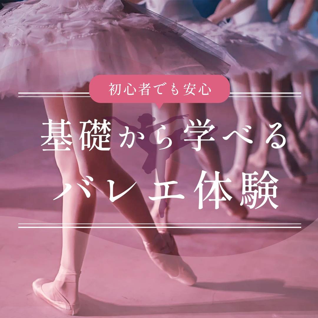 popup_banner
